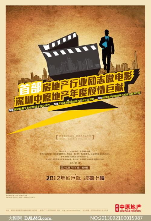 汉诺威兽医学院 Certificate