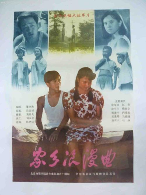 湖北省普通高中毕业证钢印是