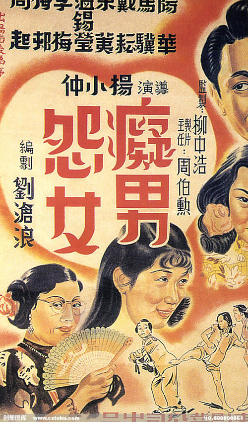 加州州立大学东湾市场营销文凭证书